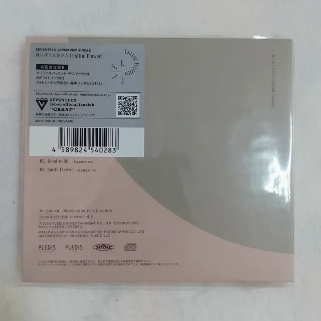 REGALO Album SEVENTEEN Fallin' Flower