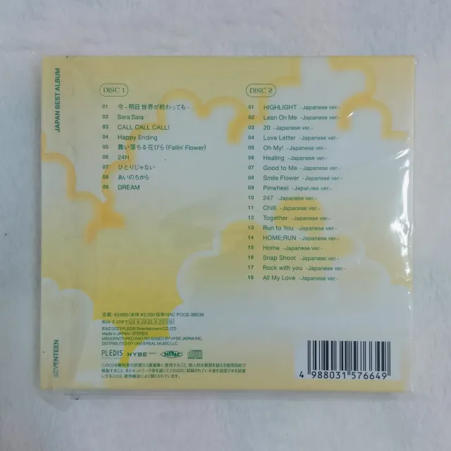 SEVENTEEN Always Yours Japan Best Album