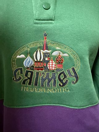 Sudadera Grimey Verde y Morado