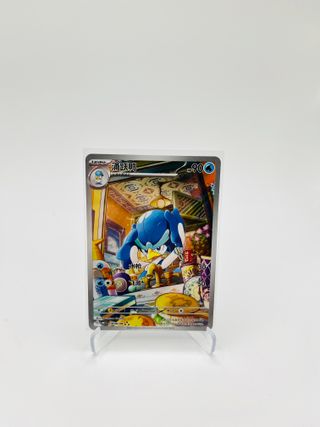 Quaxwell Full Art Holo Pokémon CBB1C