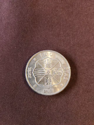 Moneda 100 Pesetas Plata 1966