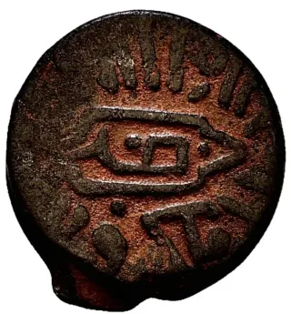 Moneda Mameluca AA115-070050955 018 00000 T