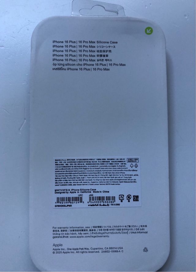 Funda Apple iPhone 16 Pro Max