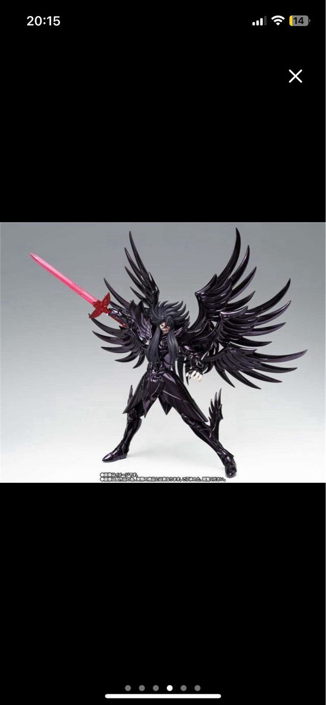 Figura Hades MST