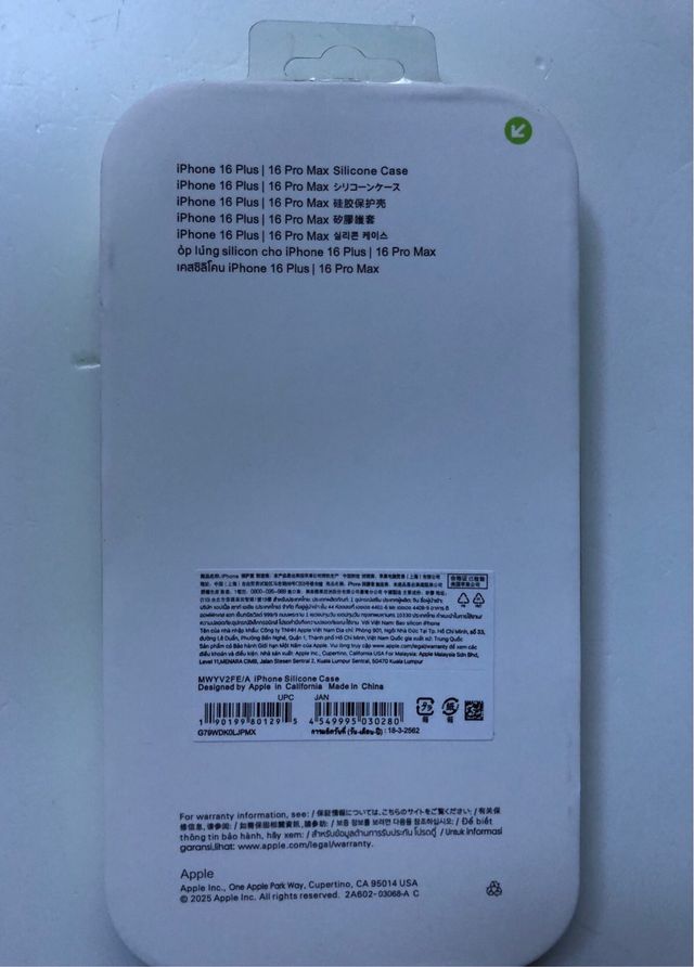 Funda Apple iPhone 16 Pro Max