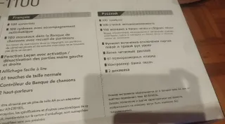 Teclado Casio CTK-1100 con soporte