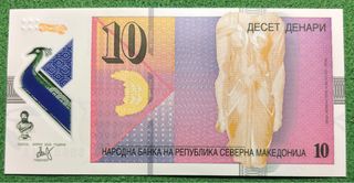 Banconote Macedonia 10 Denari 2020