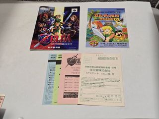 Zelda Legend of Zelda Ocarina of Time Nintendo 64 in giapponese