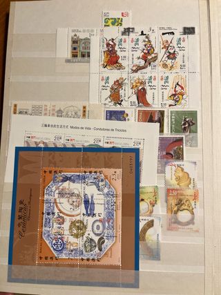 Colección Sellos Macao Patrimonio Classificado