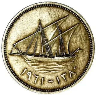 Moneda Antigua Kuwait AA641-270370245 010 Q01