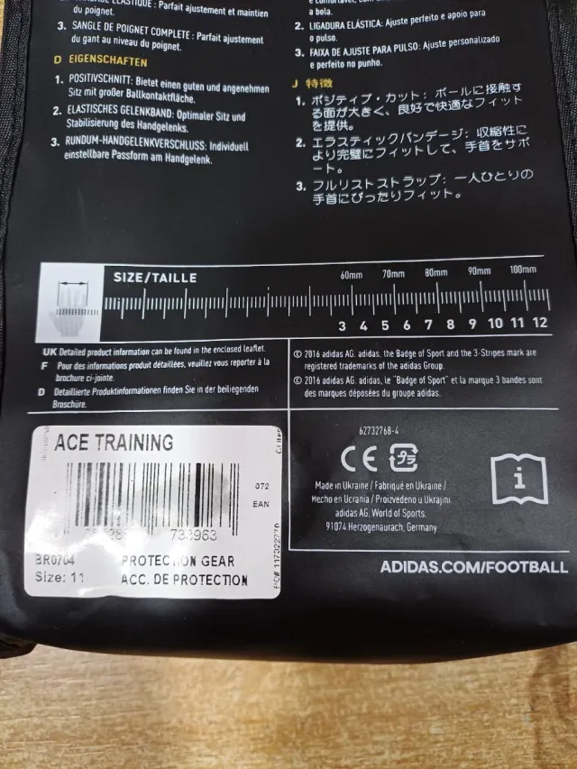 Guanti portiere Adidas misura 11