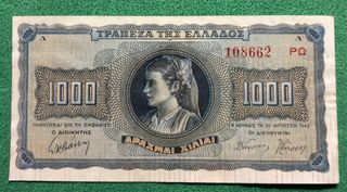 Banconote Grecia 1000 Dracme 1942