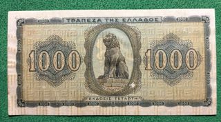Banconote Grecia 1000 Dracme 1942