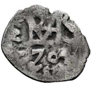 Moneda PLATA 1/2 Real 1704 POTOSI. FELIPE V