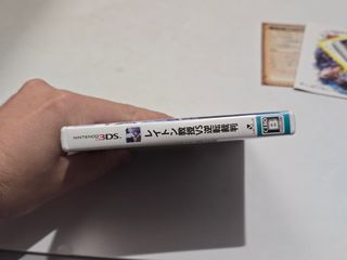 El profesor Layton Phoenix Wright Ace Attorney 3ds