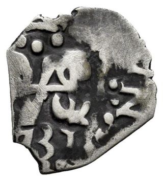 Moneda PLATA 1/2 Real 1731 LIMA. FELIPE V