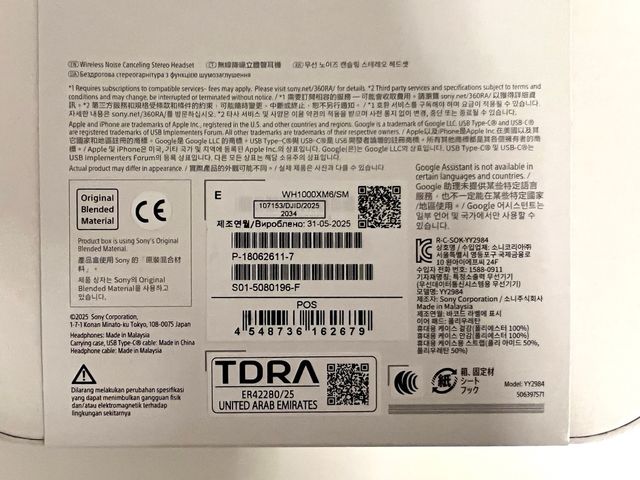 XM6 PRECITADOS | Sony WH-1000XM6 | + Fattura