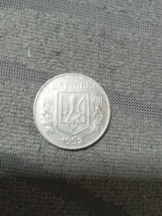 Moneda Ucrania 1992 Coleccionismo.no sé si es verd