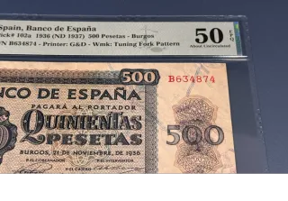 Billete 500 Pesetas España 1936 Burgos PMG 50