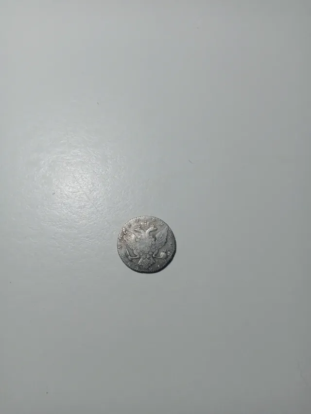 Moneda Plata Rara Moscú