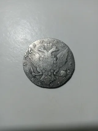 Moneda Plata Rara Moscú