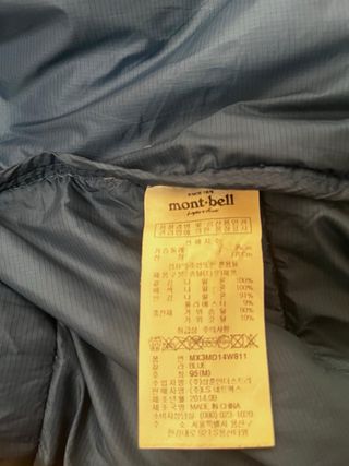 Mont-bell Plumas Down Parka M (95) Azul/Teja