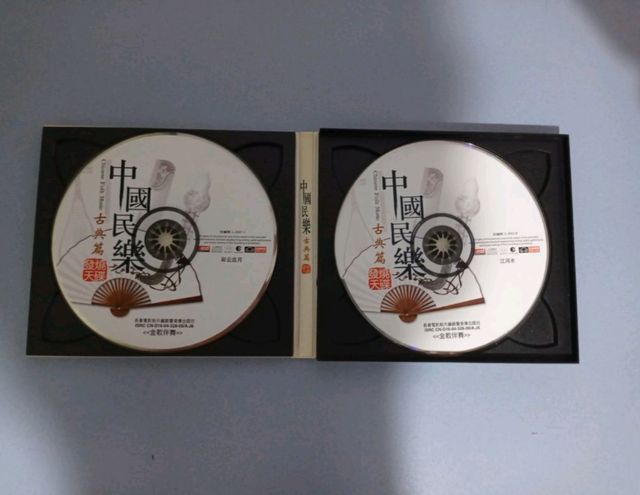 Doble CD XRCD2 Música Folclórica China