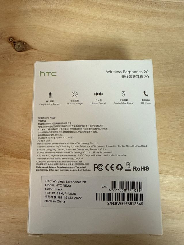 HTC NE20 Auriculares Inalámbricos