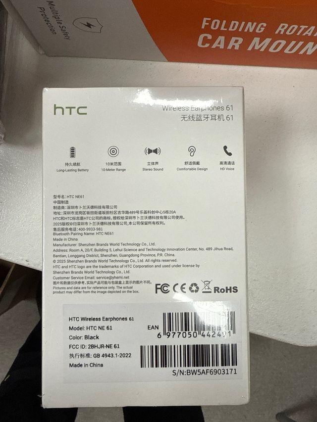 HTC NE61 Wireless Earphones 61