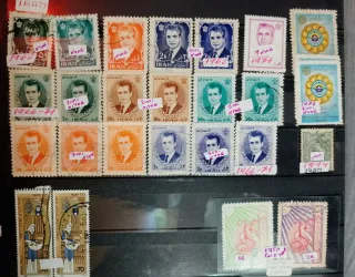 Sellos Irán Colección