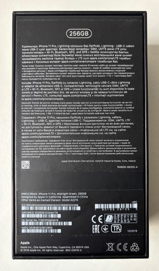 iPhone 11 Pro 256GB Verde Notte