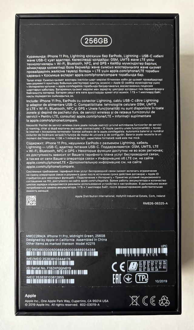 iPhone 11 Pro 256GB Verde Notte