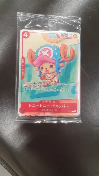 One Piece TCG Promo McDonald's Sealed