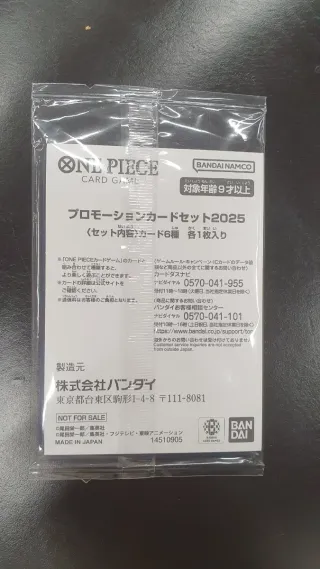 One Piece TCG Promo McDonald's Sealed