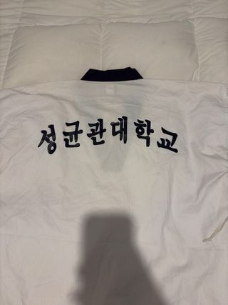 Dobok Taekwondo Nike Vintage WTF Sungkyunkwan