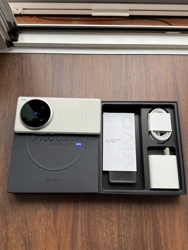 Vivo X100 Ultra Blanco 1TB