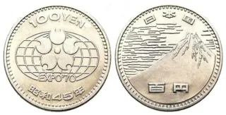 Moneda Japón AA630-082131248 003 00000 T