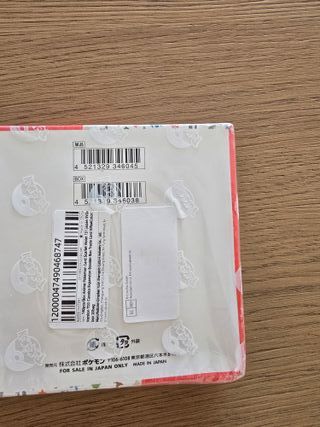 Pokémon 151 booster