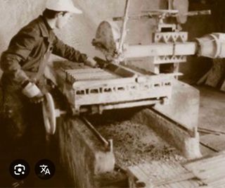 Restos antigua fábrica de Terrazos