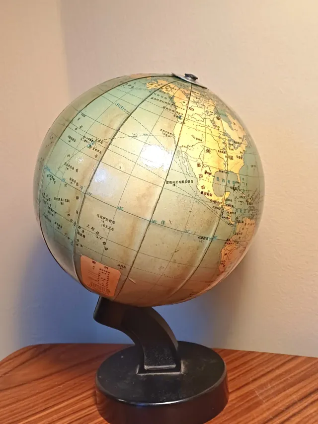 Globo Terráqueo Vintage Chino 1983
