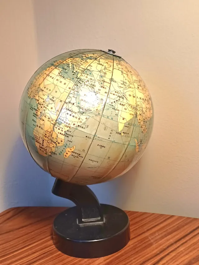 Globo Terráqueo Vintage Chino 1983