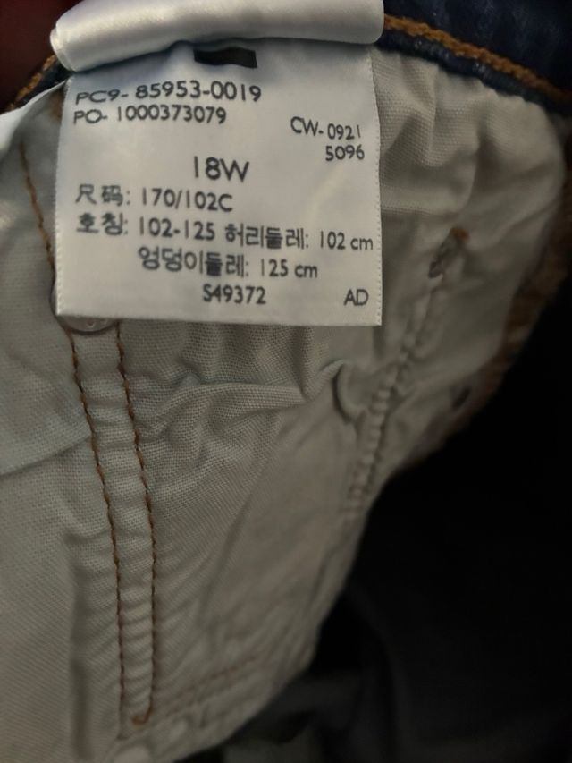 Vaqueros Levi's Azules