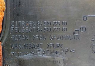 Tapa de motor Peugeot HDi 1.6 Partner/Berlingo/C4