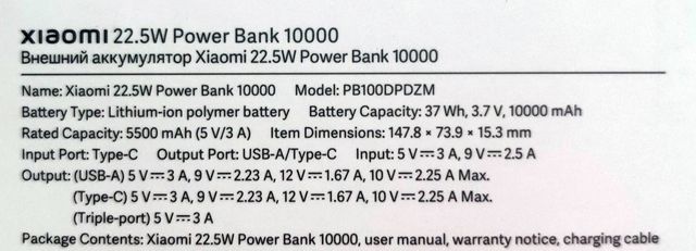 Batteria esterna Xiaomi 10000mAh 22.5W