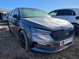 Despiece Skoda Scala Monte Carlo 2023