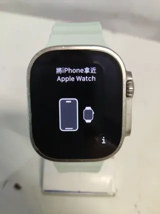 Apple Watch Ultra Verde/Plata