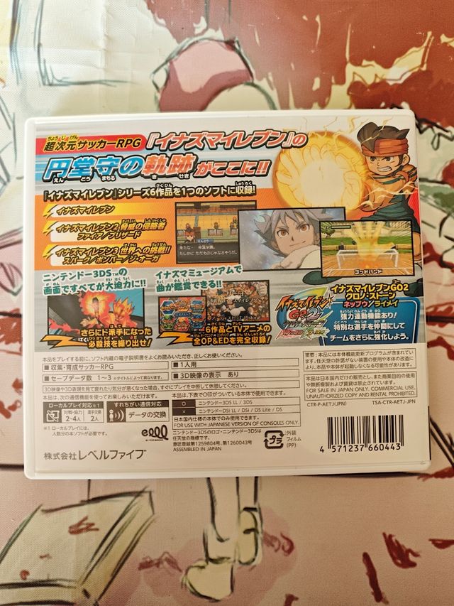 Inazuma Eleven 1•2•3 La leyenda de Mark Evans 3DS