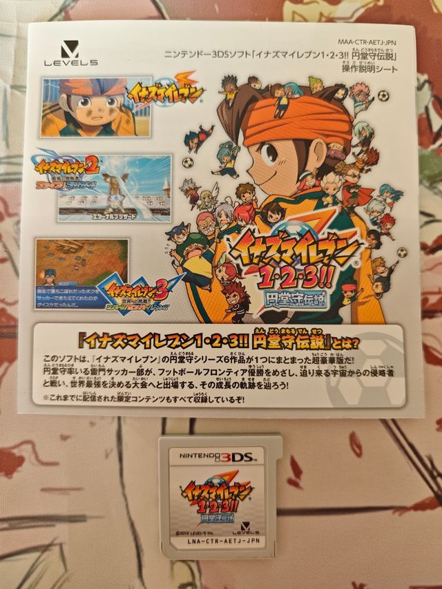 Inazuma Eleven 1•2•3 La leyenda de Mark Evans 3DS