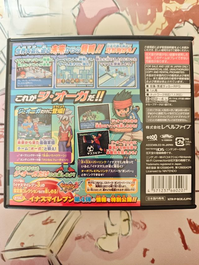 Inazuma Eleven 3 DS - La amenaza del ogro