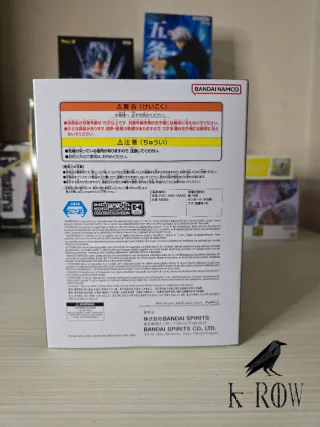 Dragon Ball Z Dokkan Battle 10th Gogeta Figure